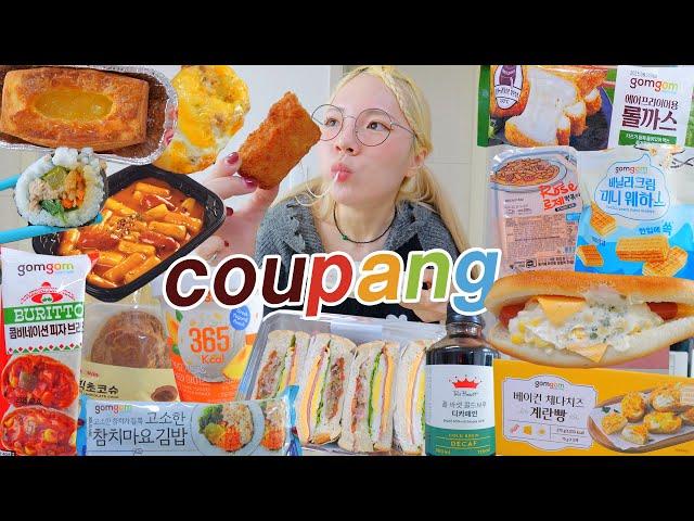 Mart Review!! Coupang Online Market Snacks Review Mukbang