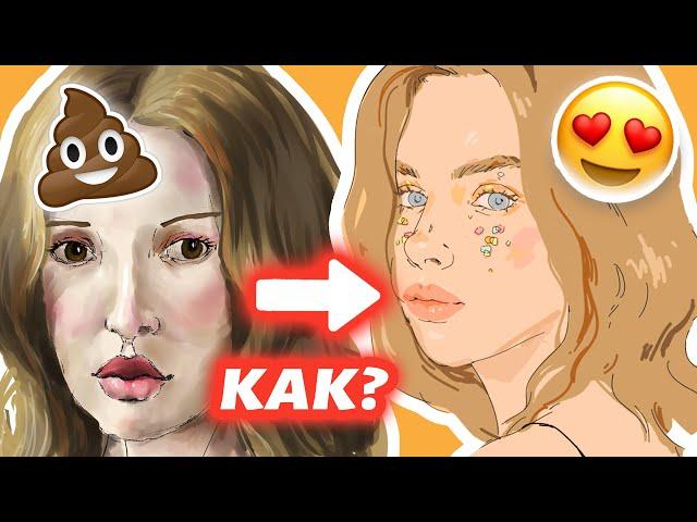 КАК РИСОВАТЬ ЛУЧШЕ? / Осознанное рисование / Ошибки в рисовании