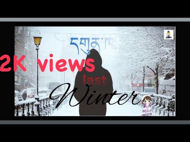 New Tibetan song || last Winter || by Tibetan tsering #2024