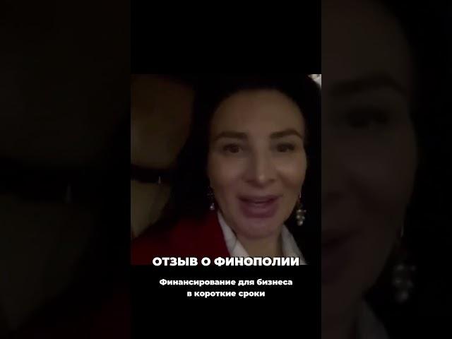Финансирование вашего бизнеса #бизнес #кредит #финансы #кредитованиебизнеса