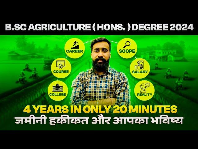 A to Z जानकारी - B.Sc Agriculture ( Hons. ) 2024 || Bsc Agriculture Complete information & details