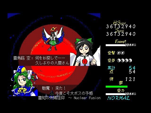 【PC98 Remix】 Solar Sect of Mystic Wisdom ~ Nuclear Fusion | Touhou 11: SA (OPNA, PMD)