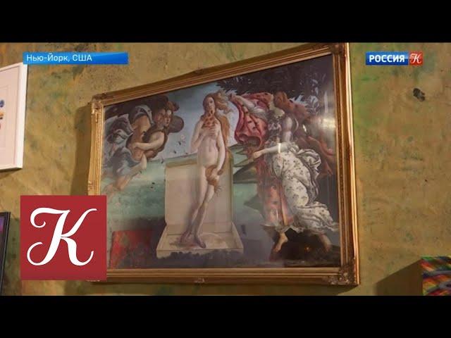 Культурные события недели. Новости культуры с В. Флярковским 28.10.18