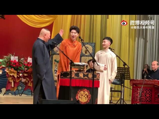 20211007德云鼓曲社开业系列演出.天津大礼堂 郭德纲 张云雷 陶云圣《小曲联唱》完整版