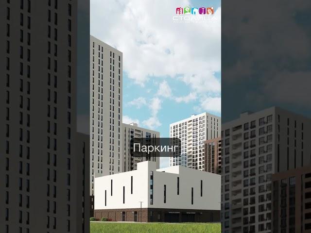 Обзор ЖК Этика в Тюмени | Район 5 заречный | #3452 #555515 #Тюмень #новостройкитюмени