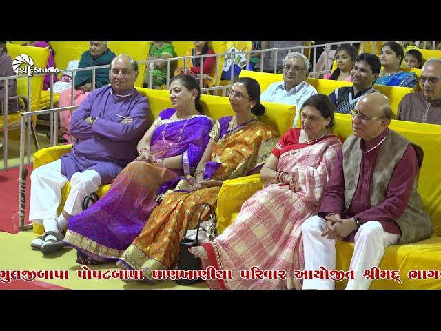 Manirambapa !! Mahendrabhai (UK) porbandar program !! મણીરામ બાપા