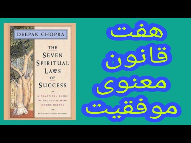 همه ماازانرژی تشکیل شده ایم:وبه منبع نامحدودمتصل هستیم که باکمک آن میتوانیم به همه آرزوهایمان برسیم