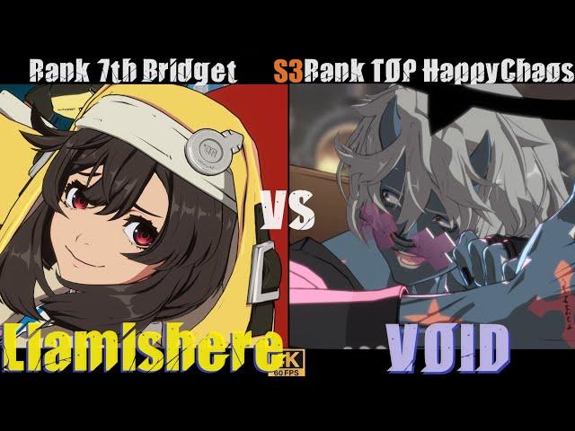 GGSTRank 7th Bridget / ブリジット [ Liamishere ] vs Rank TOP HappyChaos / ケイオス [ VOID ]Guilty Gear Striv