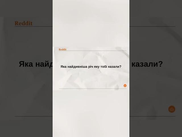Продовження на каналі 