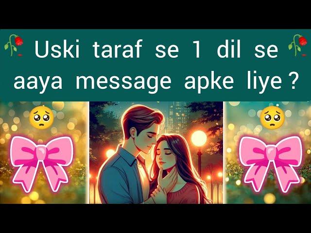 choose one number love quiz today new | love quiz questions and answer | love quiz #lovequiz