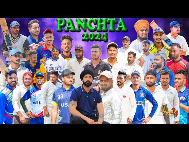 Panchta Cosco Cricket Cup 2024