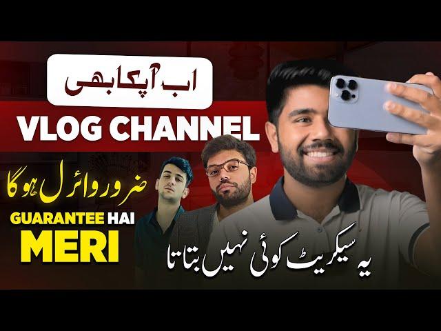 How to Grow Vlogging Channels in Pakistan - Vlogging Tips for Beginners