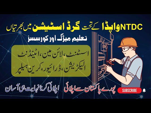 jobs in wapda 2024 // Wapda jobs Online // Pakistan Composer