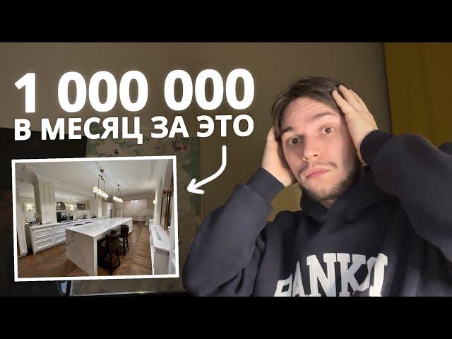 Показываю 3 самых дорогих квартиры в аренду в Санкт-Петербурге