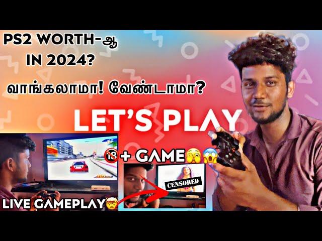 PS2 In 2024-ல் வாங்கலாமா? Unboxing & Honest Review In Tamil #ps2 #unboxing #gameplay