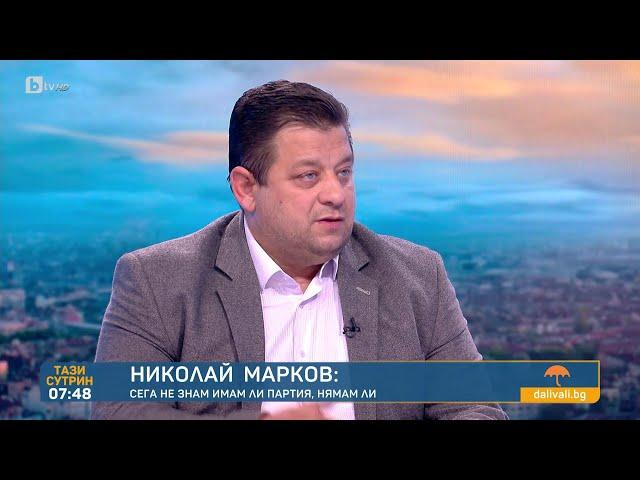 Николай Марков: Защо да се оттеглям, аз съм председател на „Величие“