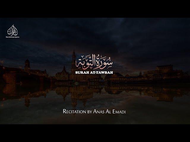 THE REPENTANCE - SURAH AT-TAWBAH  | ANAS AL EMADI | ENGLISH SUBTITLES | BEAUTIFUL RECITATION