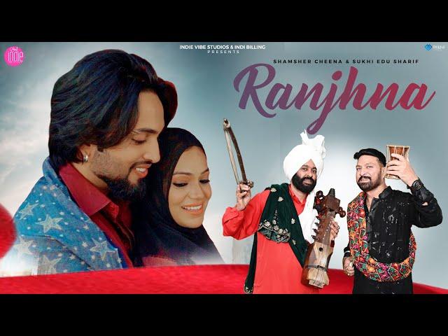 New Punjabi Song Ranjhna (Official Video)| Shamsher Cheena & Sukhi Edu Sharif | Indie Vibe Studios