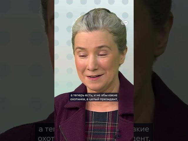 Шульман о Трампе и российских патриотах