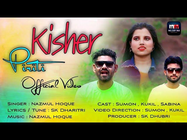 Kisher Piriti | Bengali Music Video | Nazmul Hoque | SK Dhubri |@SpicyAssamMultimediaPvt.Ltd.