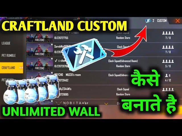 BLUE CUSTOM KAISE BANATE HAIN | FREE FIRE CRAFTLAND CUSTOM UNLIMITED GLOOWALL | BLUE CUSTOM CREATE |