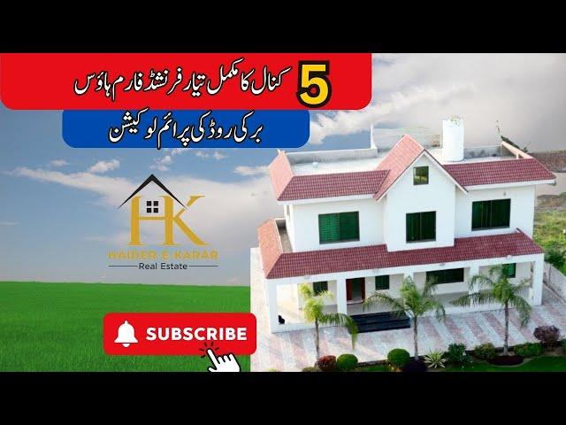 5 Kanal Farm houses for sale on main barki road ,Lahore| Detailed Visit