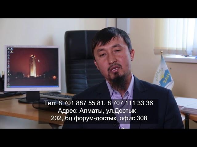 Проблемы в госзакупках и их решение