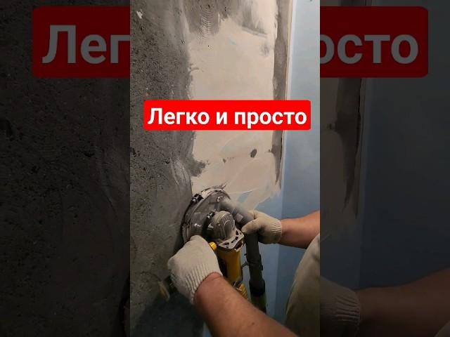 Убрать краску без пыли,легко | Ремонт квартир в Санкт-Петербурге. #ремонтквартир #демонтаж #гипрок