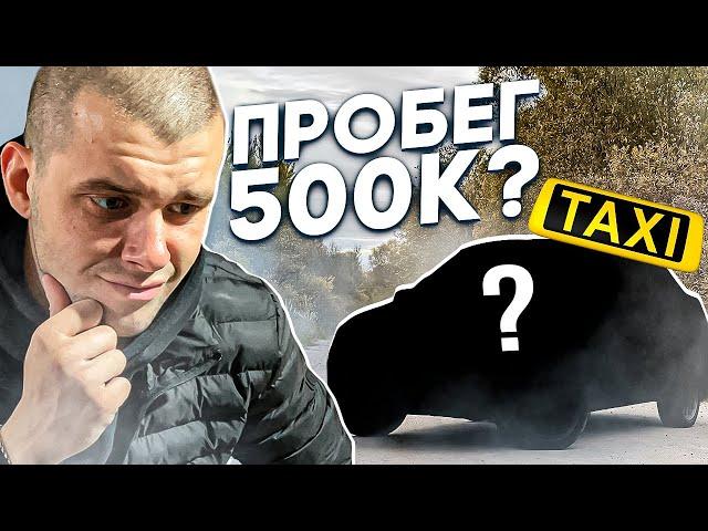 ВЗЯЛ ГРАНТУ ИЗ-ПОД ТАКСИ! ХЛАМ ИЛИ ПОЙДЕТ?