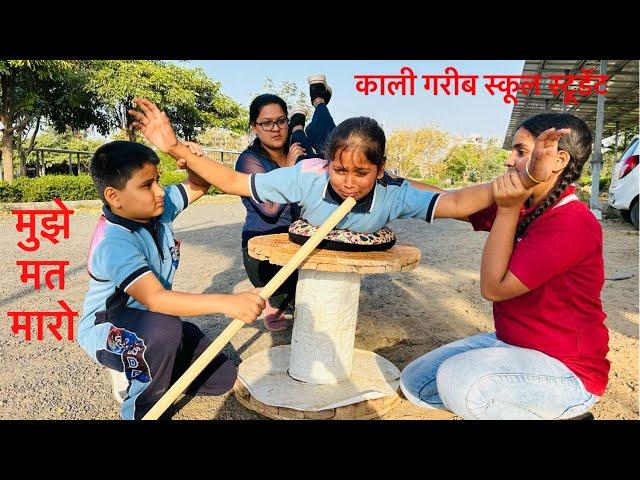 काली गरीब स्कूल स्टूडेंट | Gareeb School Student | Hindi Kahani | Moral Stories | Chulbul Videos