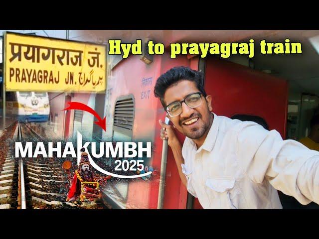 secunderabad to prayagraj train  prayagraj maha kumbh mela 2025 | prayagraj train vlog