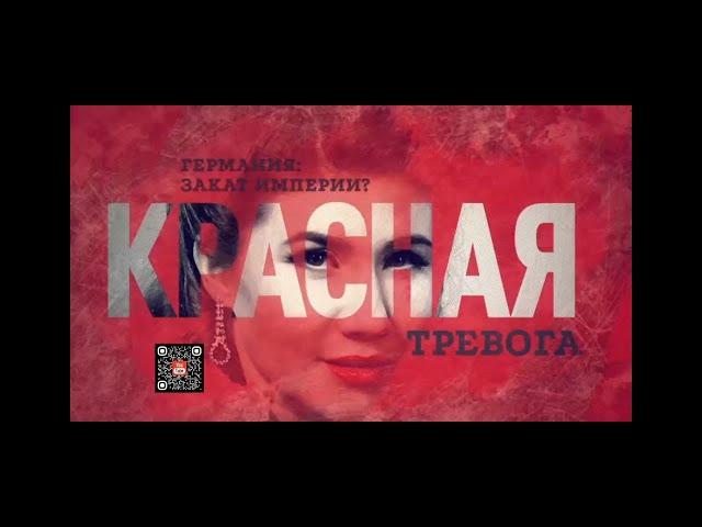 Тайны Чапман 2025 #передача #чапман2025 #документальный #рентв #интересно #познавательное #чапман