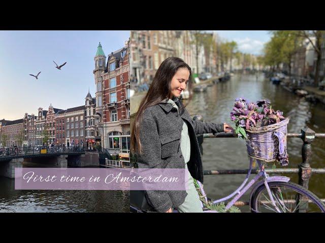 Road trip to Amsterdam | Exploring Local Markets and Canals | Vlog 6 | მოგზაურობა ამსტერდამში