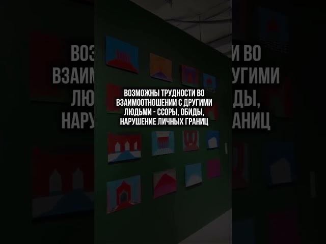 за личным прогнозом на месяц - пишите в лс 