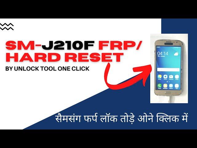 Samsung J210f Frp Bypass | Hard Reset Done  By unlock tool One click