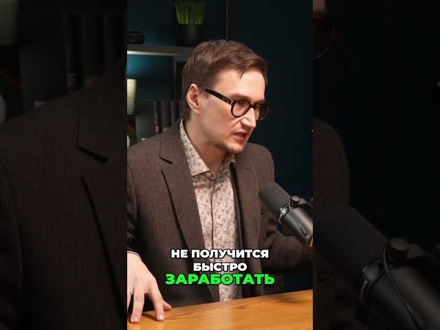 Инвестиции  быстрые деньги? 16 лет опыта решают всё!