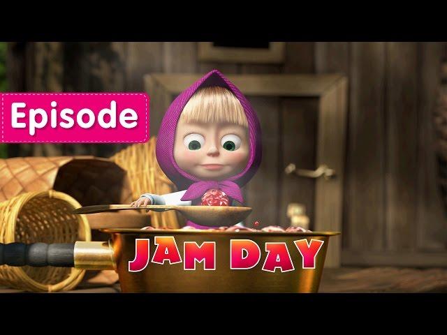 Masha and The Bear - Jam Day 🫙 (Episode 6)