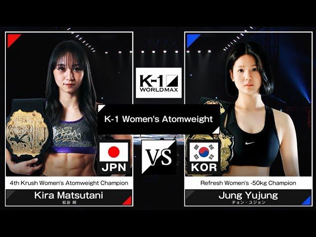 Kira Matsutani VS Jung | FULL FIGHT | K-1 WORLD MAX - Jul.07, 2024