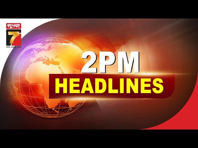 2 PM #headlines  |12 Aug, 2024 | PrameyaNews7