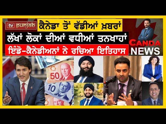 Canada News in Punjabi | March 03, 2025 | Canada Study Visa | Canada Work Visa | Immigration News