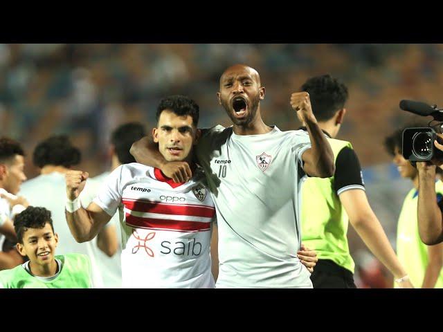 ملخص مباراة | الزمالك 3-0 بيراميدز | الجولة الثامنة والعشرون | الدوري المصري 2022/2021