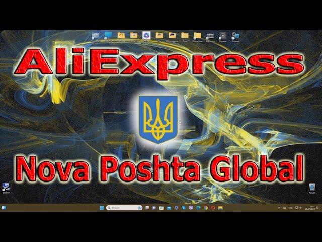 Переадресація посилки з AliExpress на потрібне відділення Нової Пошти