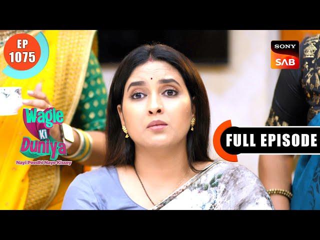 Vidya's Godh Bharai | Wagle Ki Duniya | Ep 1075 | Full Episode | 9 Sep 2024