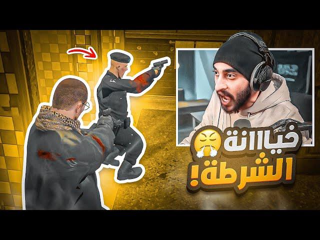 خاروش فجرها !  | قراند الحياه الواقعيه GTA5