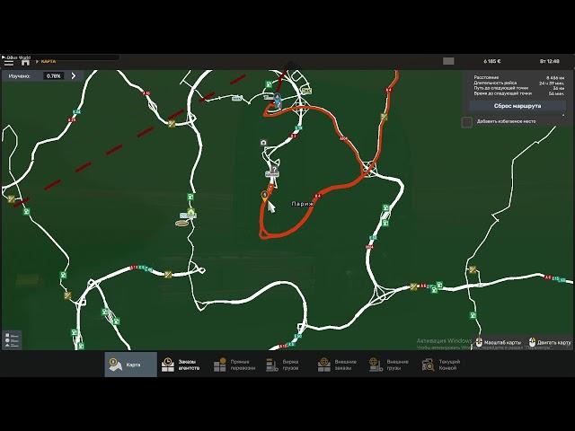 ETS2 with eguar77 WUC Company MARIO MAP