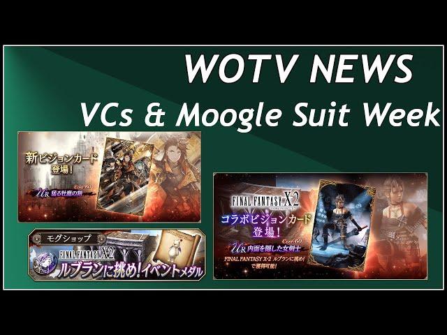 WOTV News: VC + Moogle Suit Bonus!