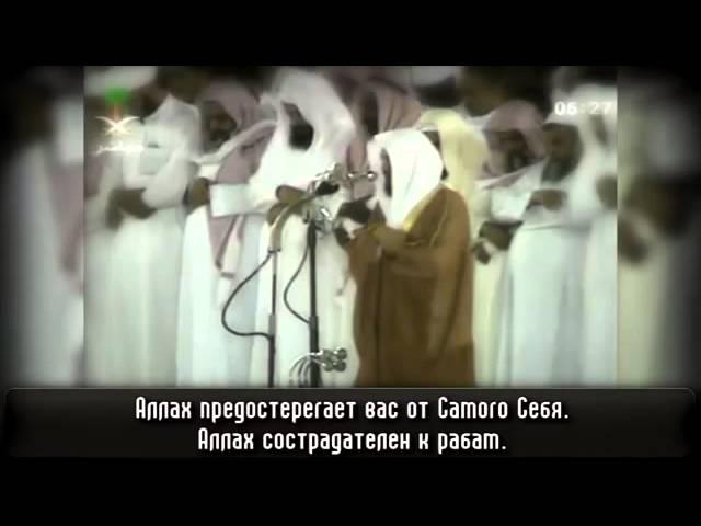 Махир аль Муайкли  Утренняя Молитва Фаджр  29 10 2007