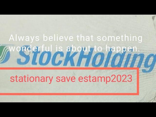 Stockholding/capture/stationary/estamp/save2023