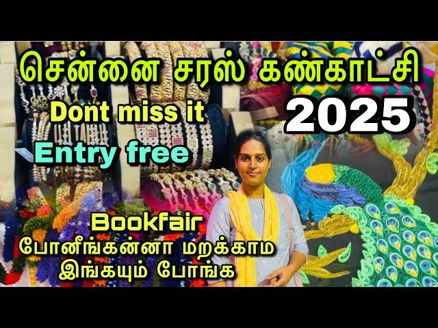 சென்னை சரஸ் கண்காட்சி 2025 | Chennai SARAS Mela Exhibition 2025 | YMCA ground Nandanam| Must Visit