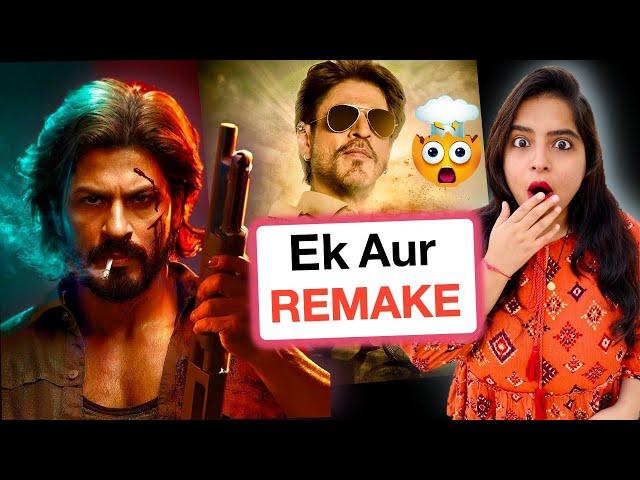 KING Shahrukh Khan Movie - REMAKE Or Not? | Deeksha Sharma